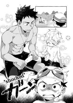 Page 15 of Ore no Sensei