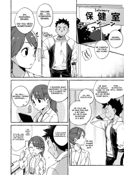 Page 18 of Ore no Sensei