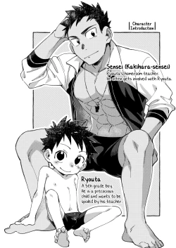 Page 4 of Ore no Sensei