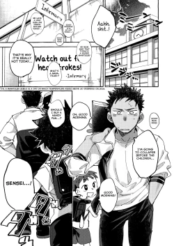 Page 7 of Ore no Sensei