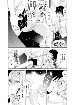 Page 174 of Imouto ga Ore no Kanojo! ? 2Nichi no Ecchina Kankei