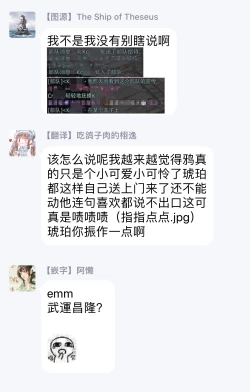 Page 84 of Hazard Line Fuck｜交于危险之线 01-0４