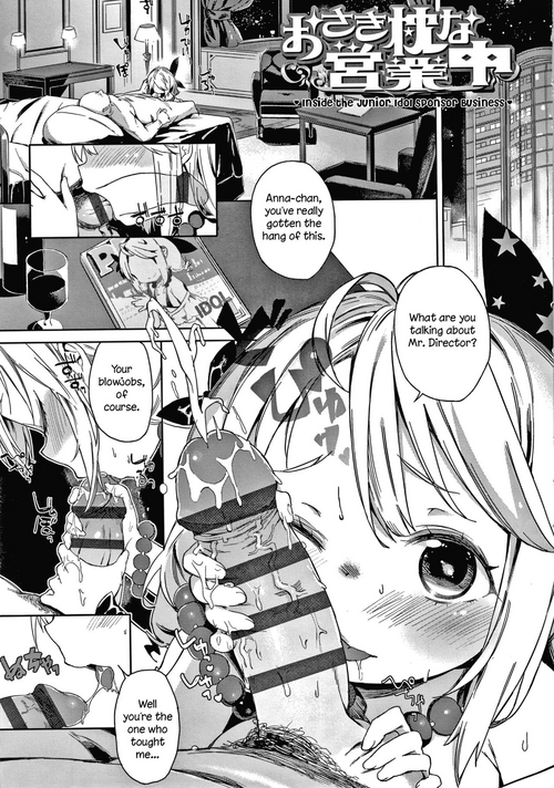 Download Osaki Makura na Eigyouchuu | Inside the Junior Idol Sponsor Business
