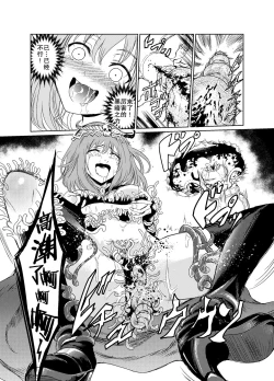 Page 34 of 闇の誘惑【不可视汉化】