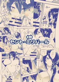 Page 34 of Koutei-chan wa Naderaretai