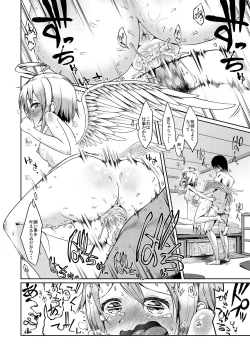 Page 24 of Dame dame tenshi ni negaigoto