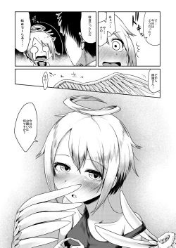 Page 33 of Dame dame tenshi ni negaigoto