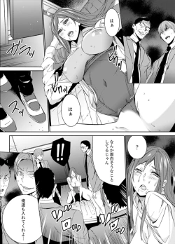 Page 162 of Hitozuma Kyoushi Kari ~ Sensei, Danna no Maede Kon Nani Nuretemasu yo?
