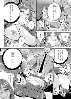 Page 30 of Hitozuma Kyoushi Kari ~ Sensei, Danna no Maede Kon Nani Nuretemasu yo?