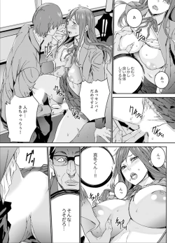 Page 91 of Hitozuma Kyoushi Kari ~ Sensei, Danna no Maede Kon Nani Nuretemasu yo?