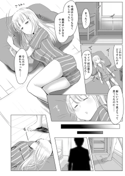 Page 14 of "Neesan, Hageshii Sex Shite Minai?" Gitei wa Top AV Danyuu