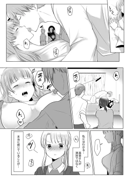 Page 54 of "Neesan, Hageshii Sex Shite Minai?" Gitei wa Top AV Danyuu