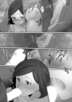 Page 104 of Itteru no Baretenai…?~ Ugokenainoni Kareshi no Are ga Sounyuu tte kuru!