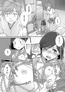Page 39 of Itteru no Baretenai…?~ Ugokenainoni Kareshi no Are ga Sounyuu tte kuru!