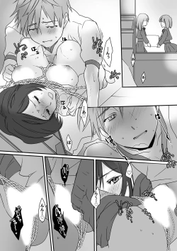 Page 45 of Itteru no Baretenai…?~ Ugokenainoni Kareshi no Are ga Sounyuu tte kuru!