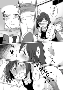 Page 53 of Itteru no Baretenai…?~ Ugokenainoni Kareshi no Are ga Sounyuu tte kuru!