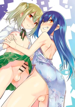 Page 3 of Kimi no Shuuchi ga Kawaikute