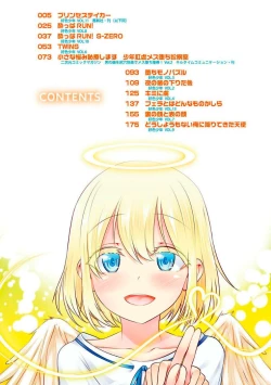 Page 4 of Kimi no Shuuchi ga Kawaikute