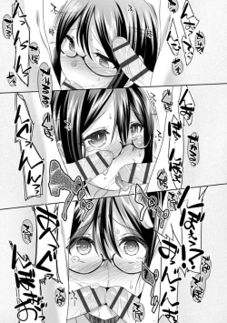 Page 63 of Kimi no Shuuchi ga Kawaikute