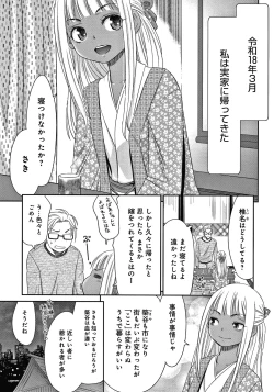 Page 168 of Etsuraku no Miko