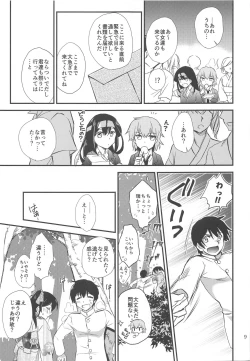 Page 8 of Natsumatsuri to Yukata to Zuikaku to.