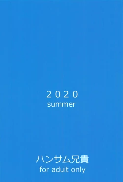 Page 26 of Tsuma ni Natte yo