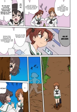 Page 16 of Yukiyukite Senshadou