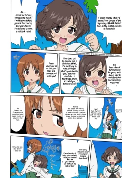 Page 17 of Yukiyukite Senshadou