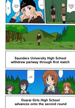 Page 55 of Yukiyukite Senshadou