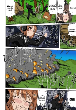 Page 9 of Yukiyukite Senshadou