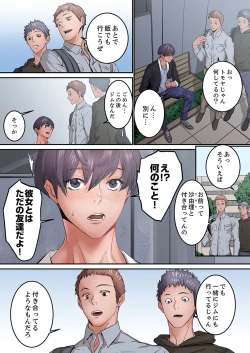 Page 102 of "Watashi datte… Koi to SEX ga Shitai" 24-Sai, Hajimete no Aite wa… Imouto no SeFri ! ?1