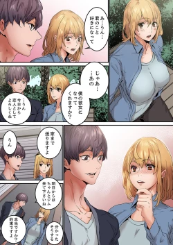 Page 125 of "Watashi datte… Koi to SEX ga Shitai" 24-Sai, Hajimete no Aite wa… Imouto no SeFri ! ?1