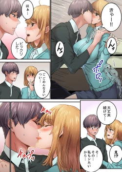 Page 143 of "Watashi datte… Koi to SEX ga Shitai" 24-Sai, Hajimete no Aite wa… Imouto no SeFri ! ?1