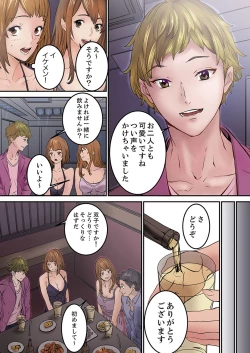 Page 33 of "Watashi datte… Koi to SEX ga Shitai" 24-Sai, Hajimete no Aite wa… Imouto no SeFri ! ?1