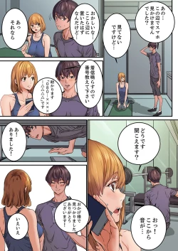 Page 63 of "Watashi datte… Koi to SEX ga Shitai" 24-Sai, Hajimete no Aite wa… Imouto no SeFri ! ?1