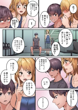 Page 76 of "Watashi datte… Koi to SEX ga Shitai" 24-Sai, Hajimete no Aite wa… Imouto no SeFri ! ?1