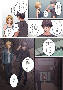 Page 78 of "Watashi datte… Koi to SEX ga Shitai" 24-Sai, Hajimete no Aite wa… Imouto no SeFri ! ?1