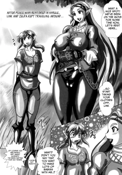 Page 2 of Bou Game no ClearS Hime to Do-M Yuusha ga Kozukuri suru dake no Hanashi