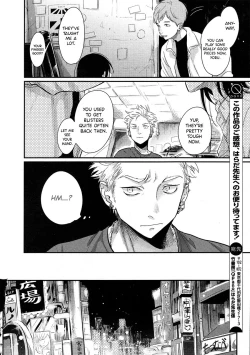 Page 111 of Yoru to Asa no Uta EC - The Song of Yoru & Asa Ec