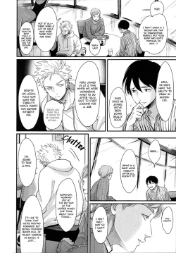 Page 117 of Yoru to Asa no Uta EC - The Song of Yoru & Asa Ec