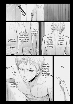 Page 140 of Yoru to Asa no Uta EC - The Song of Yoru & Asa Ec
