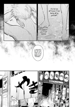Page 141 of Yoru to Asa no Uta EC - The Song of Yoru & Asa Ec