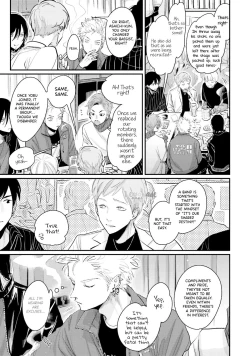 Page 143 of Yoru to Asa no Uta EC - The Song of Yoru & Asa Ec