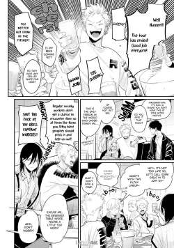 Page 169 of Yoru to Asa no Uta EC - The Song of Yoru & Asa Ec