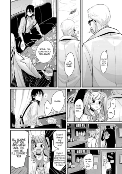 Page 181 of Yoru to Asa no Uta EC - The Song of Yoru & Asa Ec