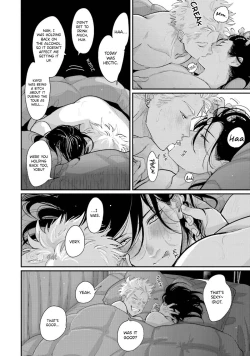 Page 185 of Yoru to Asa no Uta EC - The Song of Yoru & Asa Ec