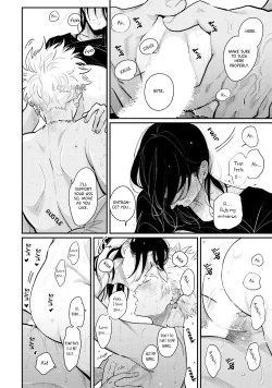 Page 197 of Yoru to Asa no Uta EC - The Song of Yoru & Asa Ec