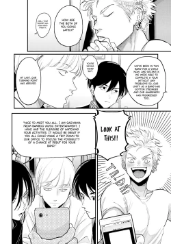 Page 201 of Yoru to Asa no Uta EC - The Song of Yoru & Asa Ec