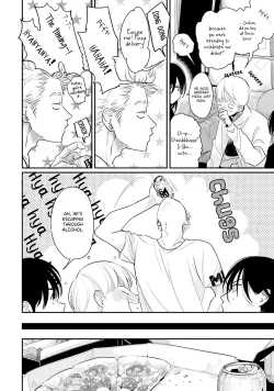 Page 203 of Yoru to Asa no Uta EC - The Song of Yoru & Asa Ec