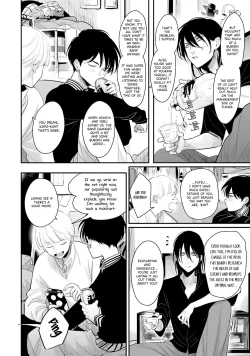 Page 205 of Yoru to Asa no Uta EC - The Song of Yoru & Asa Ec